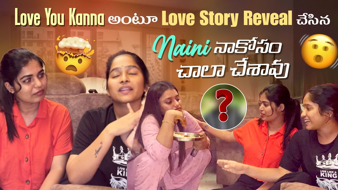 Love You Kanna అంటూ Love Story Reveal చేసిన Naini నాకోసం చాలా చేశావు@rishi_stylish_official