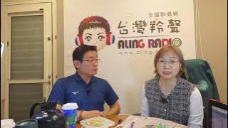 台灣羚聲專訪影片EP3658之1-專訪台北市士林北投議員陳賢蔚第一段