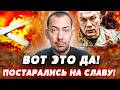 😱8 МИНУТ НАЗАД! ВЗОРВАЛИ ВСЁ! ГРОМКИЙ РАЗНОС РФ! ПУТИН ВЫШЕЛ С ЭКСТРЕННЫМ ЗАЯВЛЕНИЕМ! | ЦИМБАЛЮК