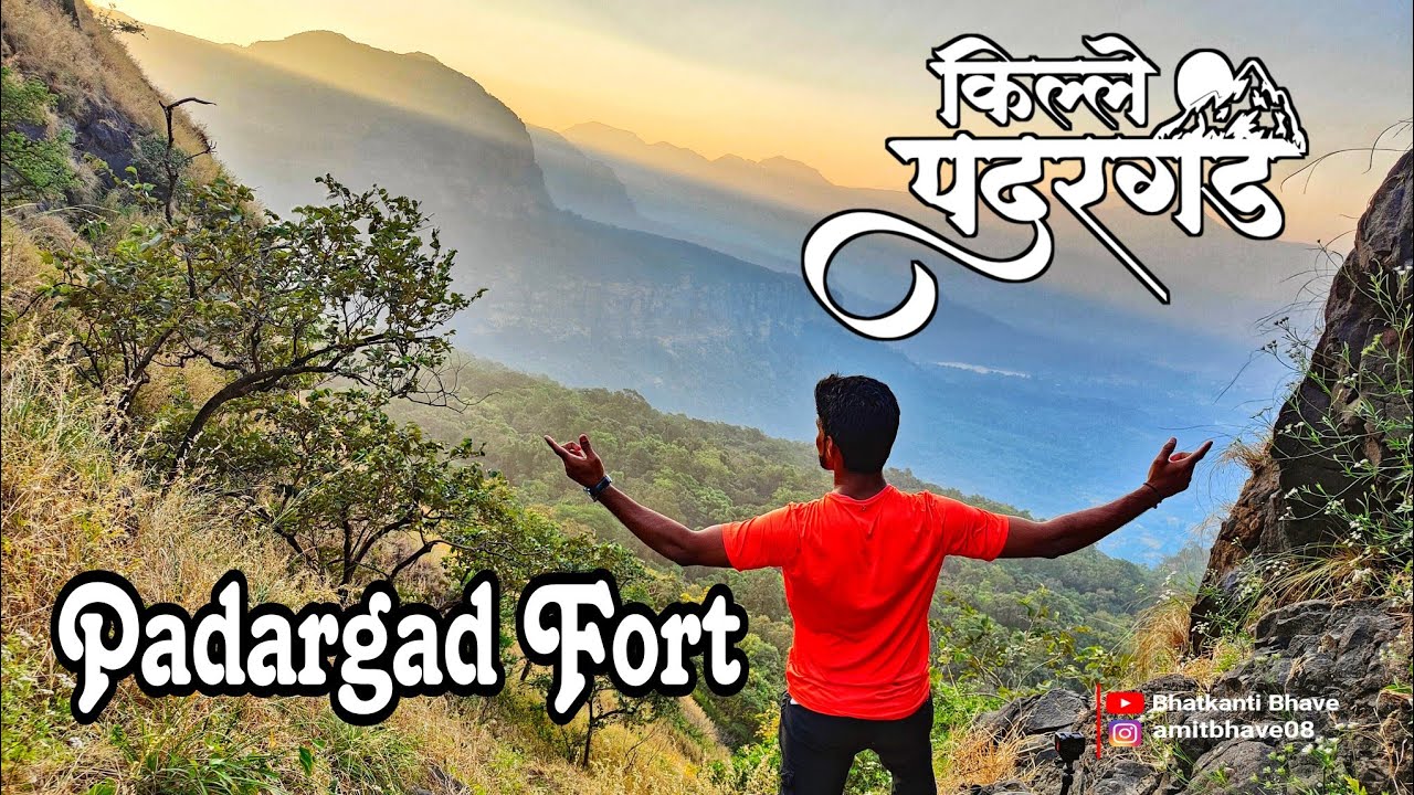 किल्ले पदरगड| Padargad Fort|चिमणी क्लाईंबचा थरारक अनुभव|One of the Difficult Trek|Bhimashankar Range