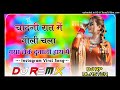 चांदनी रात में गोली चला गया Bairi No Voice Tag Dunali Hath Mein DJ Remix | New Haryanvi Song Remix 