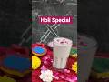 Holi Special Drink Recipe #recipe #holispecial #festival #reels #drink #shortsfeed #viralvideo #yt