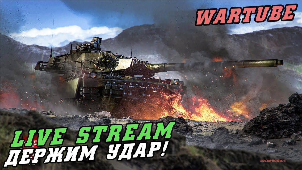 war thunder что такое рп war thunder что такое рп