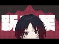 【#如月れん新衣装】リスナーが見本を見ずパズルを完成させたら新衣装が公開される配信【ぶいすぽ/如月れん】