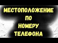 Почему нельзя читать сообщения в мессенджерах от неизвестных