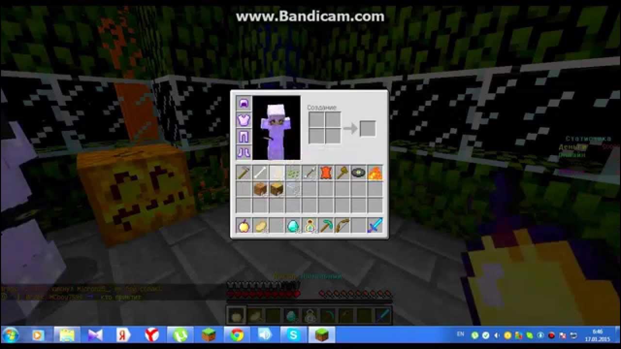 как выдать броню бога