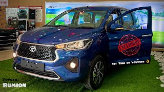 Finally New Toyota Rumion 2024 is here  Starting from Rs 10.29L | Top Model V AT Walkaround Review