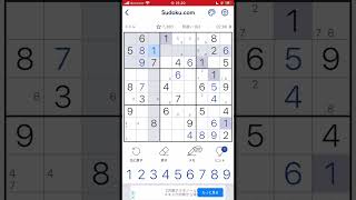 ナンプレ　無料　エビル　数独　sudoku 難しい　ナンバープレース　パズル　ペンシルパズル　number place screenshot 4