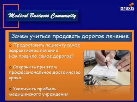 Почему лечение дорогое. Почему лечение дорогое. Дорого. Почему некоторые лекарства такие дорогие. Почему лечение дорогое.