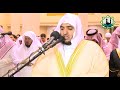 Beautiful Recitations by Sheikh Abdul Badie Ghilan