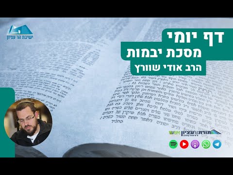 Video: Mida tähendab Jehoova Elohim?