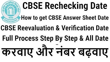 CBSE Board Class 10 and 12 Rechecking, Revaluation, Verification & Ans Sheet Date & process 2018
