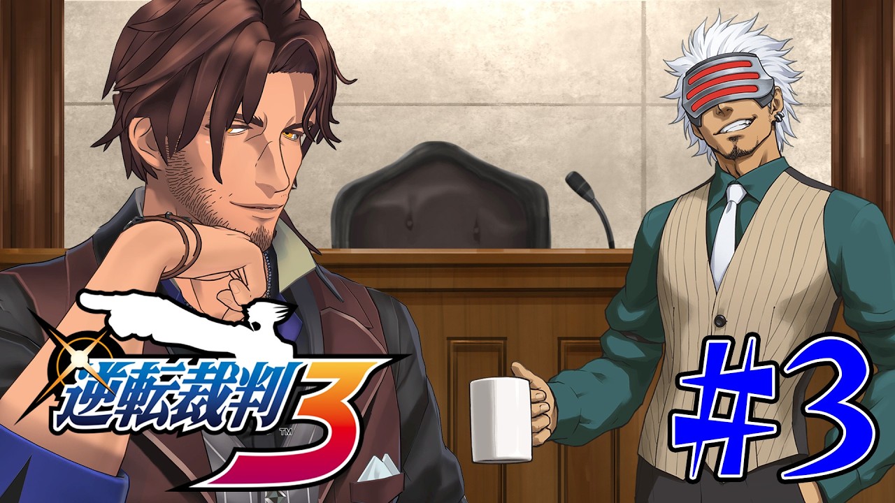 【逆転裁判3】 #3 第2話 裁判パート 盗まれた逆転 ※ネタバレ注意!【ベルモンド・バンデラス/にじさんじ】