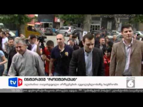 ახალი 6 | ინტერვიუ როიტერთან | 06.06.12