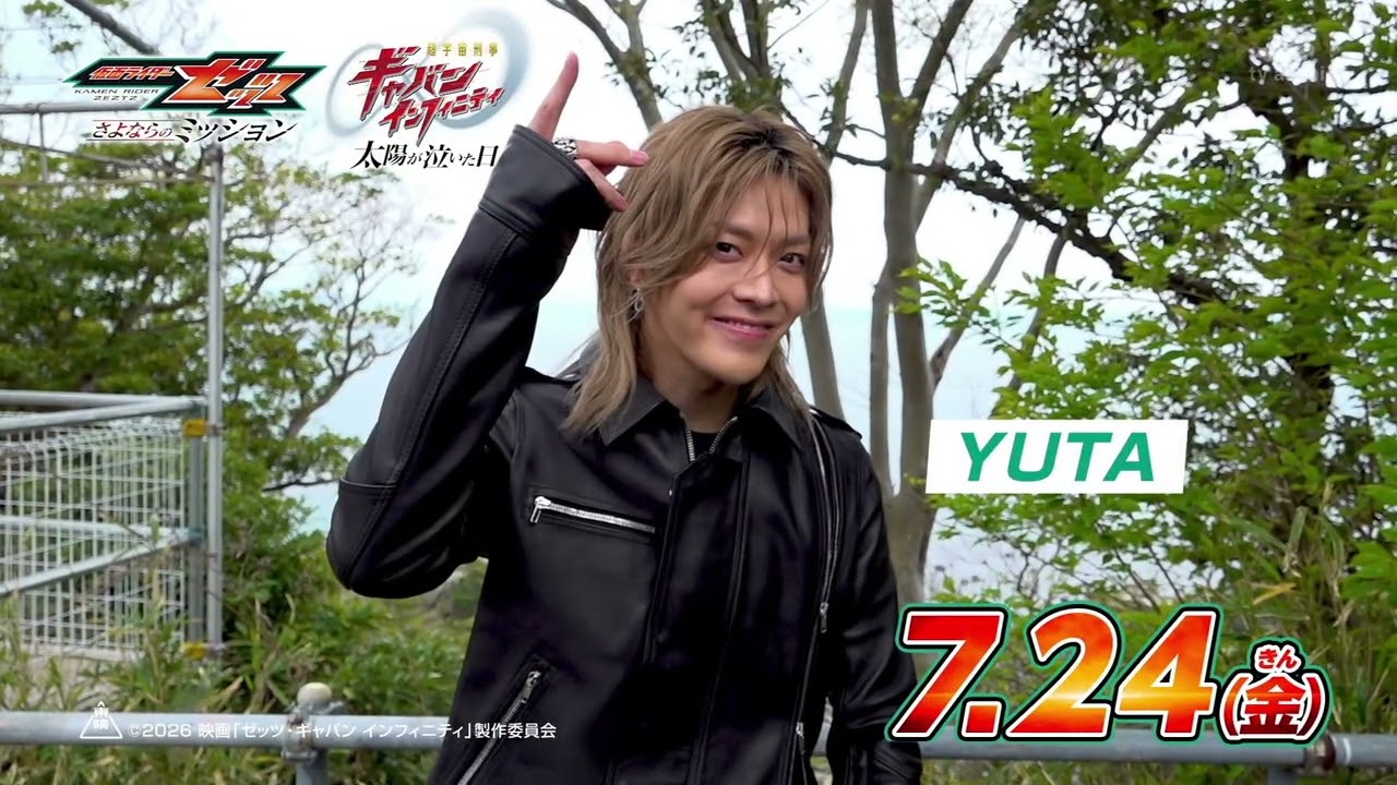 ♡様　オーダー品 2026-07-19 Zeztz 44 Commercials English subbed - YouTube