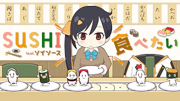オレンジ レンジ 寿司 食べ たい 歌詞 オレンジ レンジ 寿司 食べ たい 歌詞