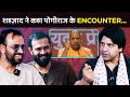 Are encounters in UP good?