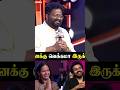 Wife பேரை சொல்லி வெட்கப்பட்ட PS Mithran