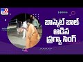 Viral Video: BJP Pragya Thakur plays Basketball; many surprised