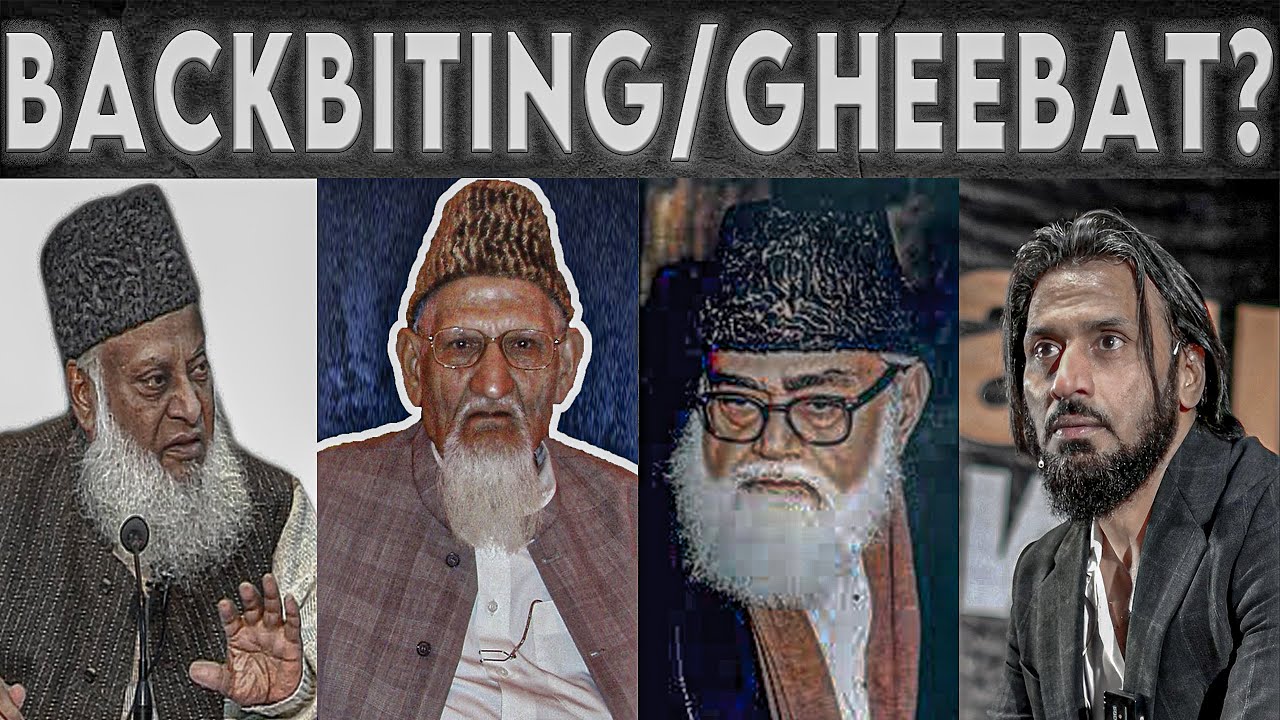 Spying - gossip - Backbiting | Gheebat kya Hoti hai ? reminder 