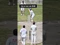comment mai btao ??? #cricket #rcbpavilion #cricketteam #cricketlover #rcbians #nationalteam