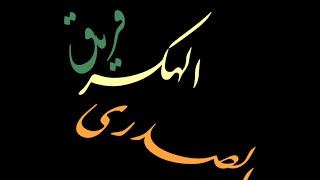 Aston for windows themes screenshot 5