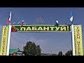 Сабантуй 2017.Башкирия. катаем сладкую вату.