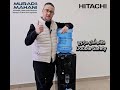 كولر هيتاشي الافخم على الاطلاق