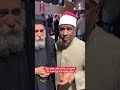 كلام شيخ الأزهر والاسيس عن هاني شاكر