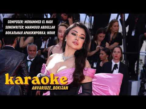 Haifa Wehbe - Wahda Adra (arabic karaoke in latin)