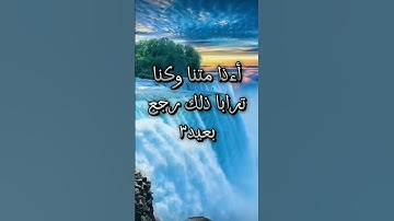 ق والقرآن المجيد/سورة ق/للقارئ بلال الدربالي