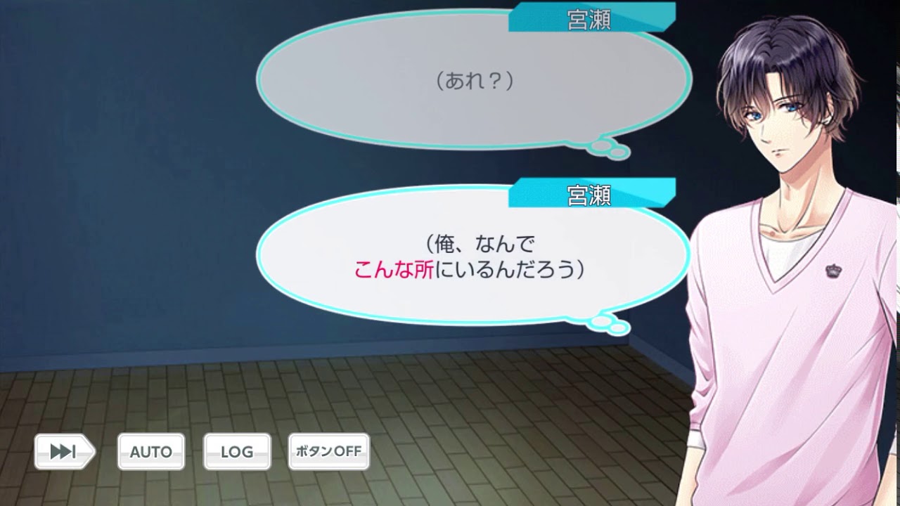 スタマイ ログインストーリー 出られない部屋 Youtube スタマイ ログインストーリー 出られない部屋 Youtube