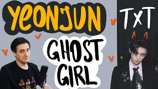 картинка: Честная реакция на Yeonjun (TXT) — Ghost Girl