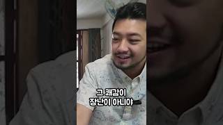 그것이 힐링이다