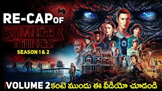 Stranger Things Recap Must Watch Before Stranger things 5 Stranger Things Telugu