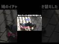 鳩のイチャイチャ #カップル #鳩 #動物 #吹き替え #字幕 #ハト