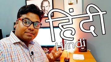 😀 HINDI FONT PROBLEM -  kruti dev to Unicode