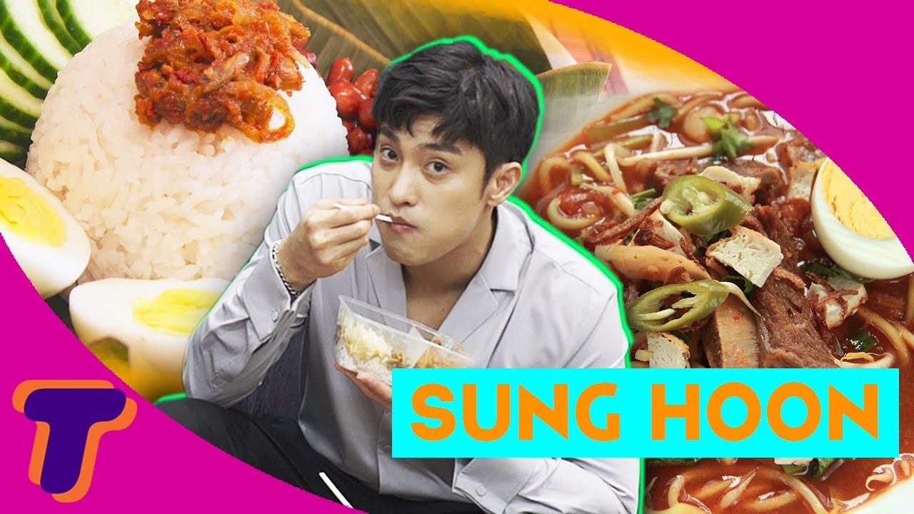 SUNG HOON TRIES MALAYSIAN DISHES | TRY TEST TENGOK