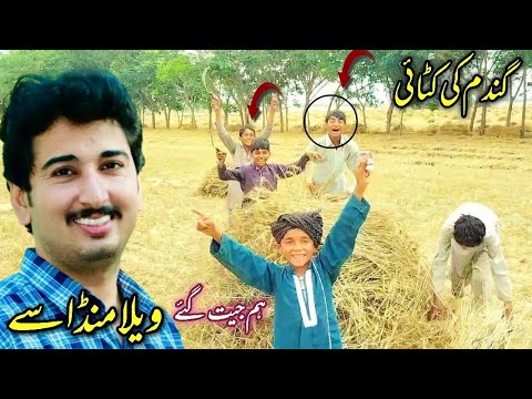 Jam Raza Gandam Ki Katai 😱 | Village Vlogs Viral | VeLLaMunDa Vs Jam Ahmad Raza ...