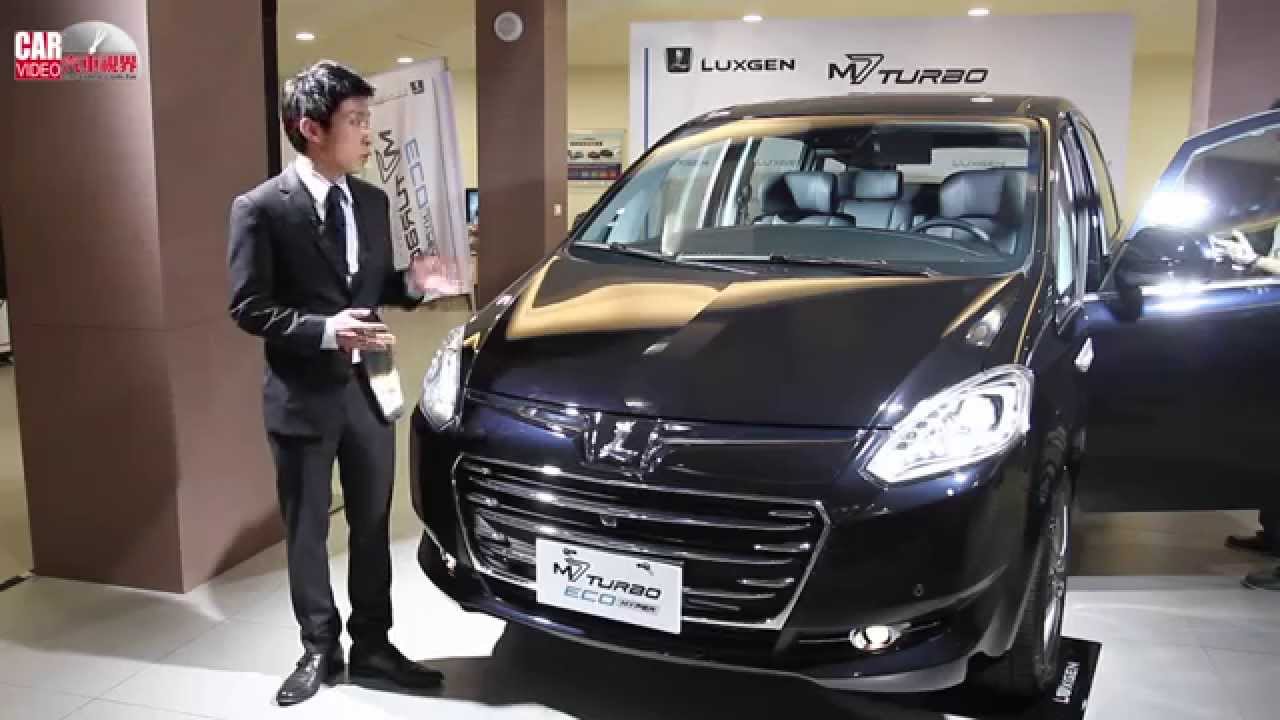 Carvideo 汽車視界hd影片 車壇直擊 Luxgen M7 Turbo Eco Hyper 上市發表 Youtube