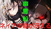 聖王女カルカの誤った決断 毎日オーバーロード377日目 Overlord Youtube