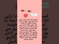 اغنية Kamin كامين الروسية مكتوبة بالعربية ترجمة اغنية Kamin كامين الروسية مكتوبة بالعربية ترجمة
