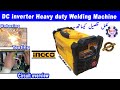 Ingco DC inverting welding machine ING-MMA 2006 industrial unboxing testing & review | Redh tech