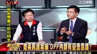 新台灣加油  20111226  12 transcoded