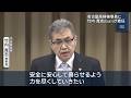 名古屋高検検事長　竹内寛志氏が着任　 (26/08/17 23:44)