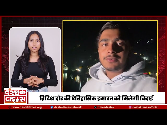 26 साल बाद..हाईकोर्ट होगा SHIFT | नैनीताल ➜ हल्द्वानी