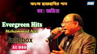 Evergreen Hits Mohammad Aziz | Bengali Film Romantic Songs | Audio Jukebox