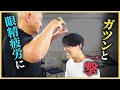 「こんなに痛いのは“おかしい”」眼精疲労にガツン!と一撃