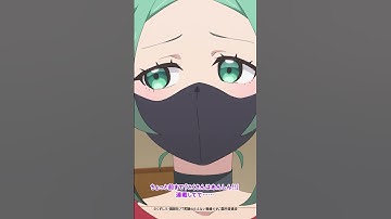 「チョれ～～～」／『笑顔のたえない職場です。』第11話より #shorts #anime #アニメ #秋アニメ