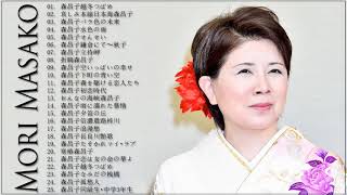 【森 昌子 2021】   Mori Masakoフルアルバム 森 昌子 ベストヒット   Masako Mori Greatest Hits Full Album 2021